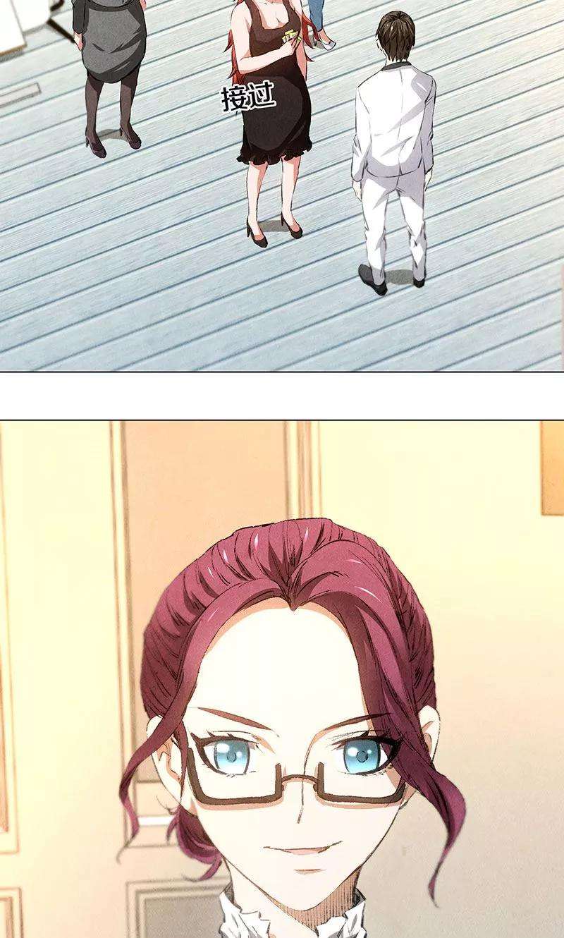 我本废柴36话 赔罪礼2