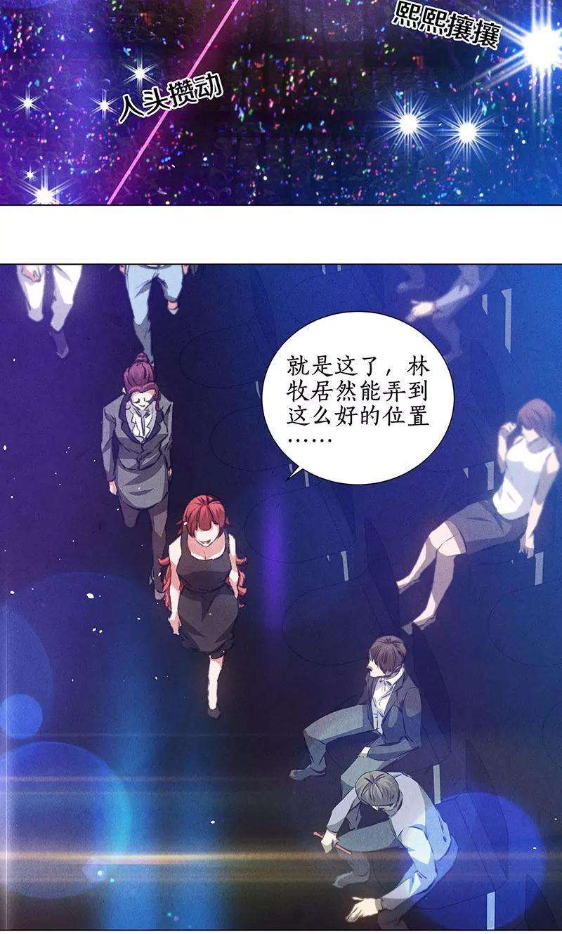 我本废柴36话 赔罪礼2