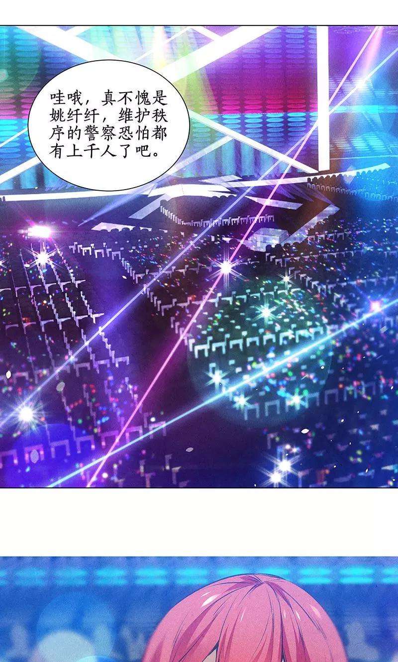 我本废柴36话 赔罪礼2