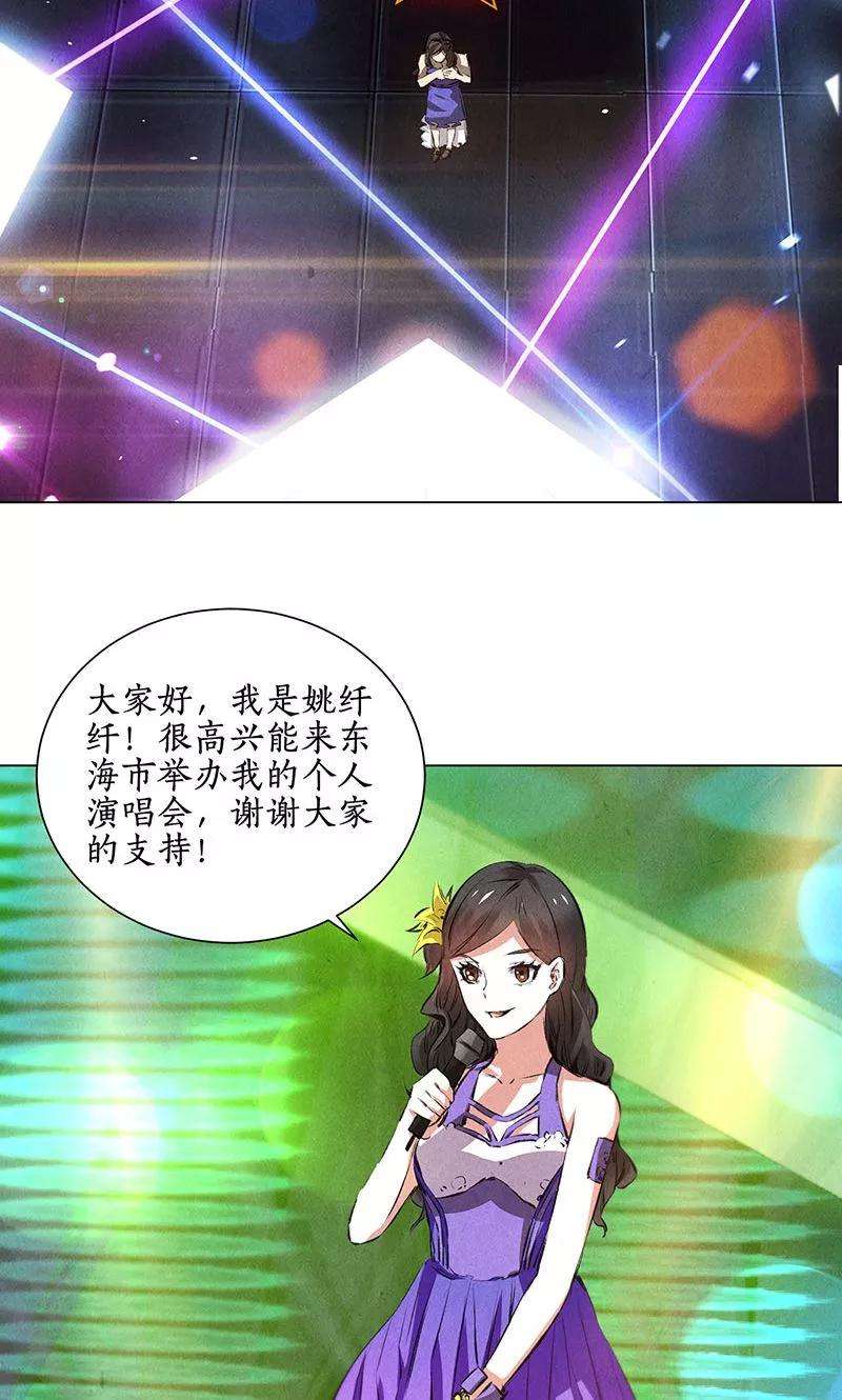 我本废柴36话 赔罪礼2