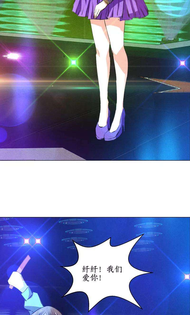 我本废柴36话 赔罪礼2