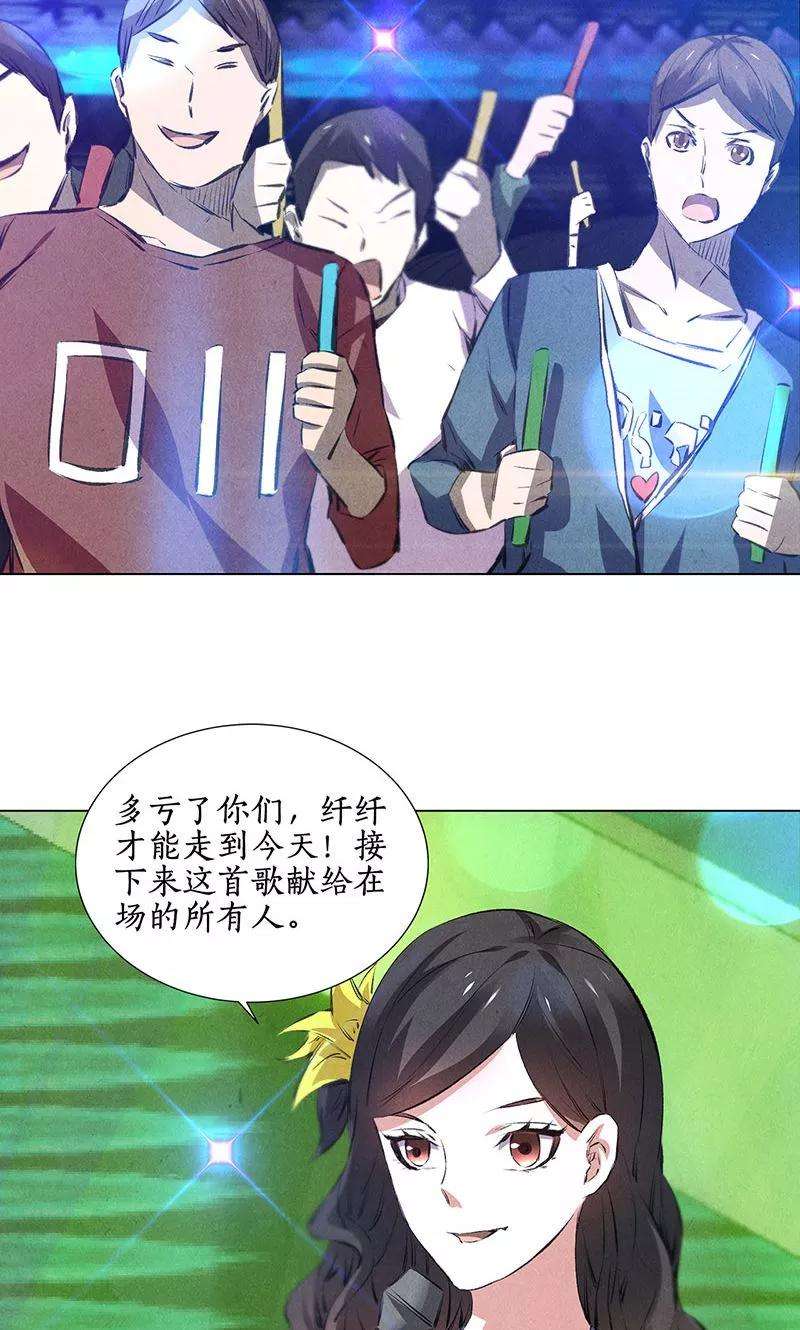 我本废柴36话 赔罪礼2