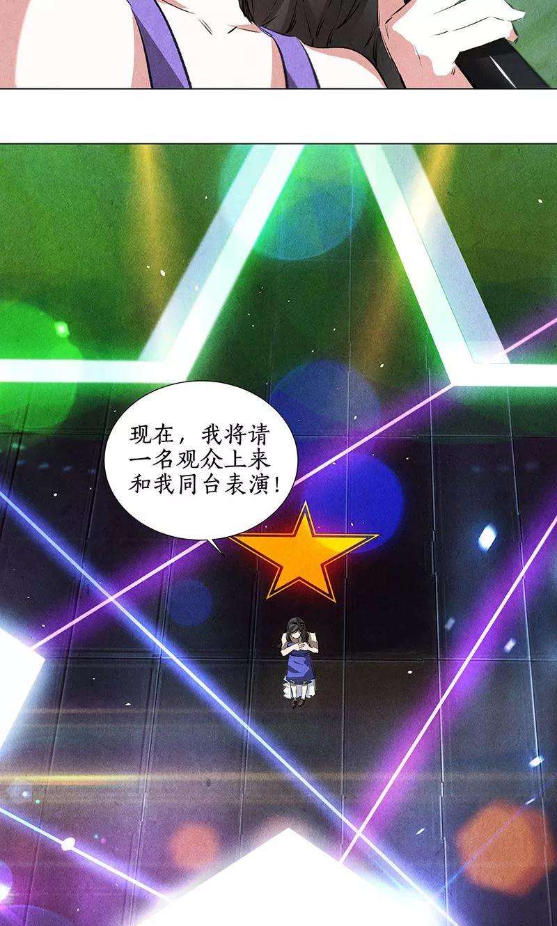 我本废柴36话 赔罪礼2