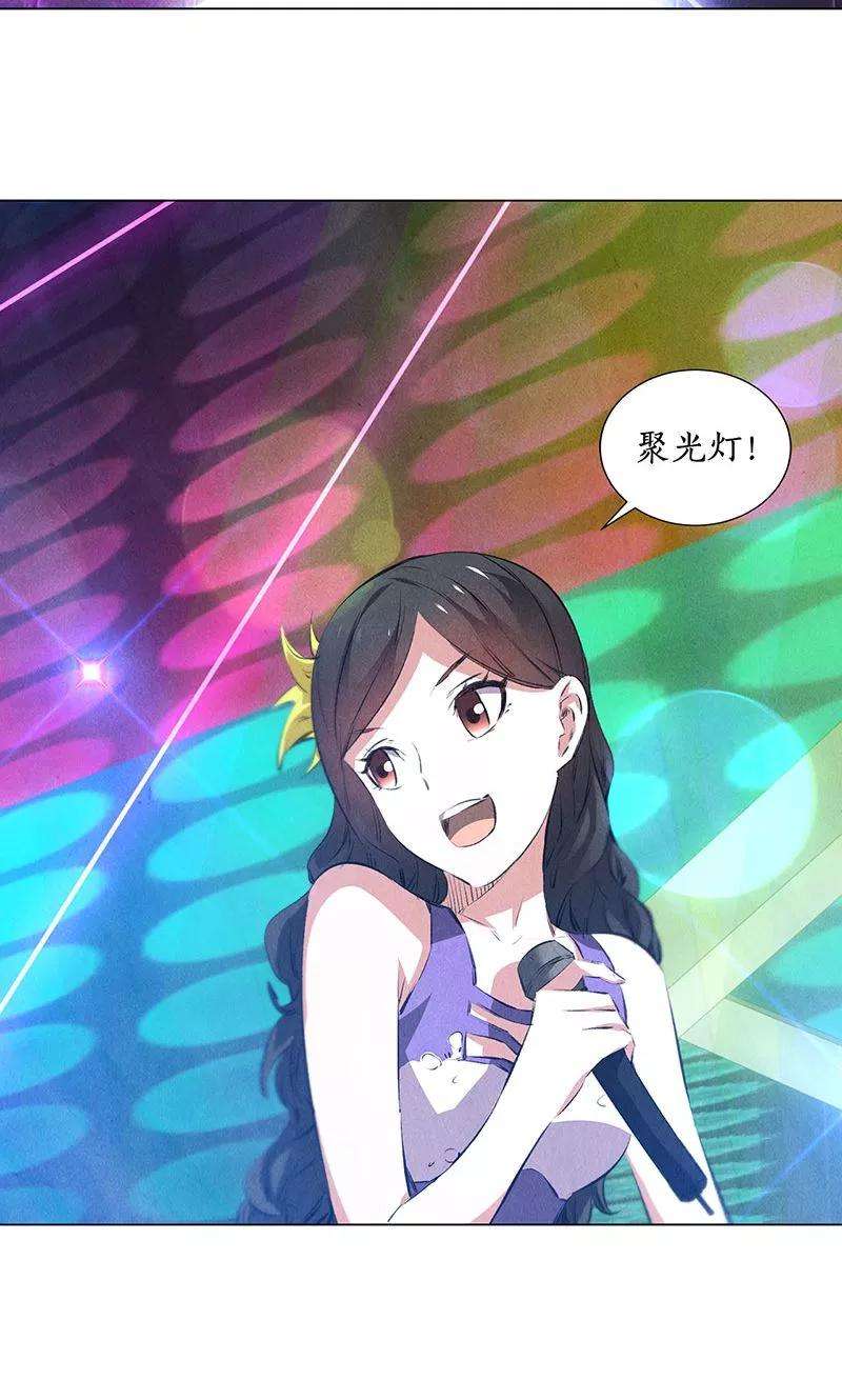 我本废柴36话 赔罪礼2