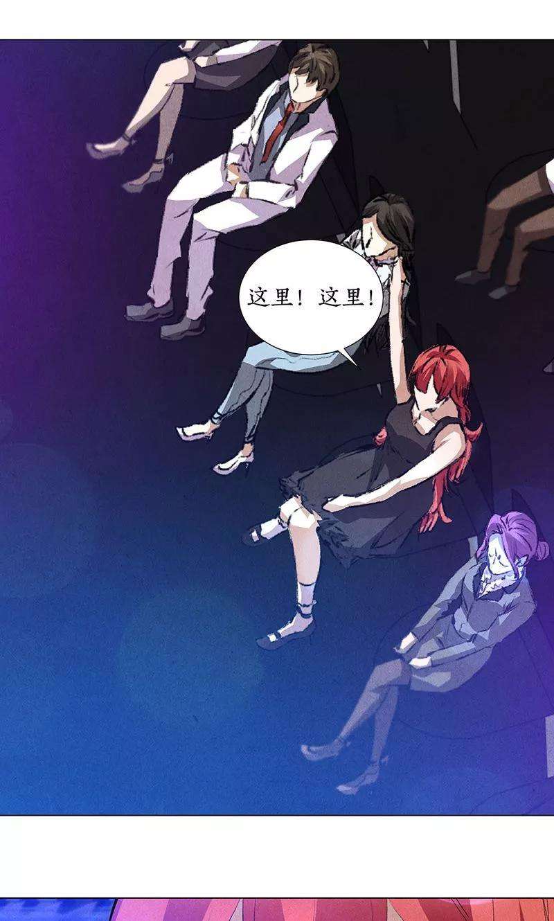 我本废柴36话 赔罪礼2