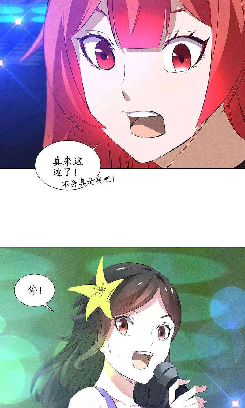 我本废柴36话 赔罪礼2