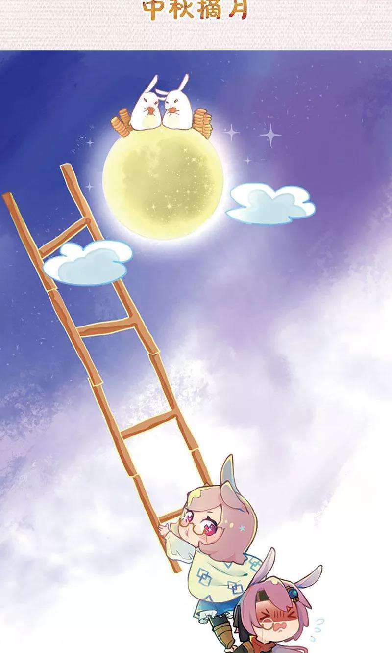 我本废柴36话 赔罪礼2