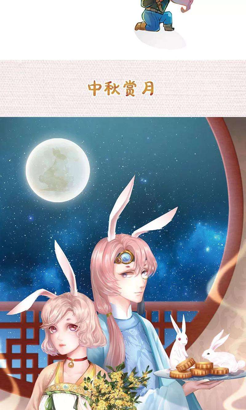 我本废柴36话 赔罪礼2