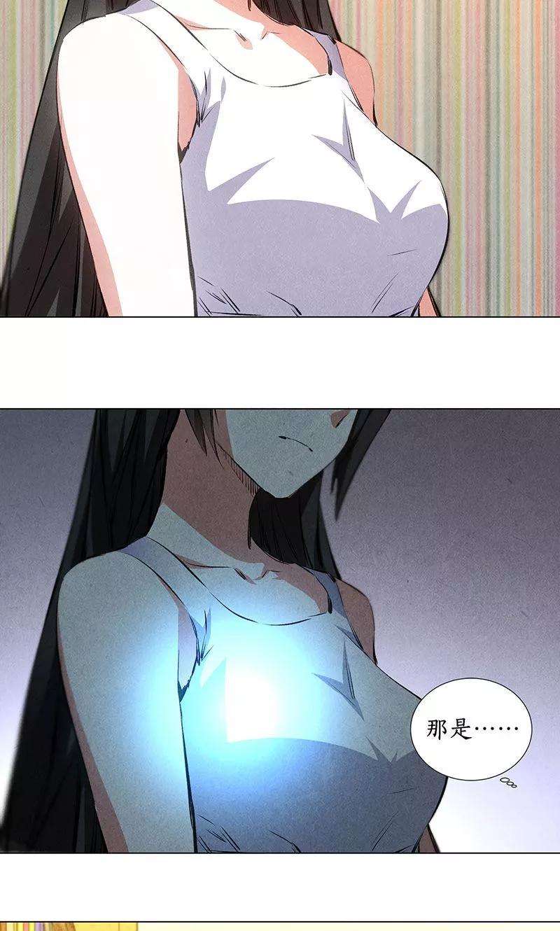 我本废柴36话 赔罪礼2