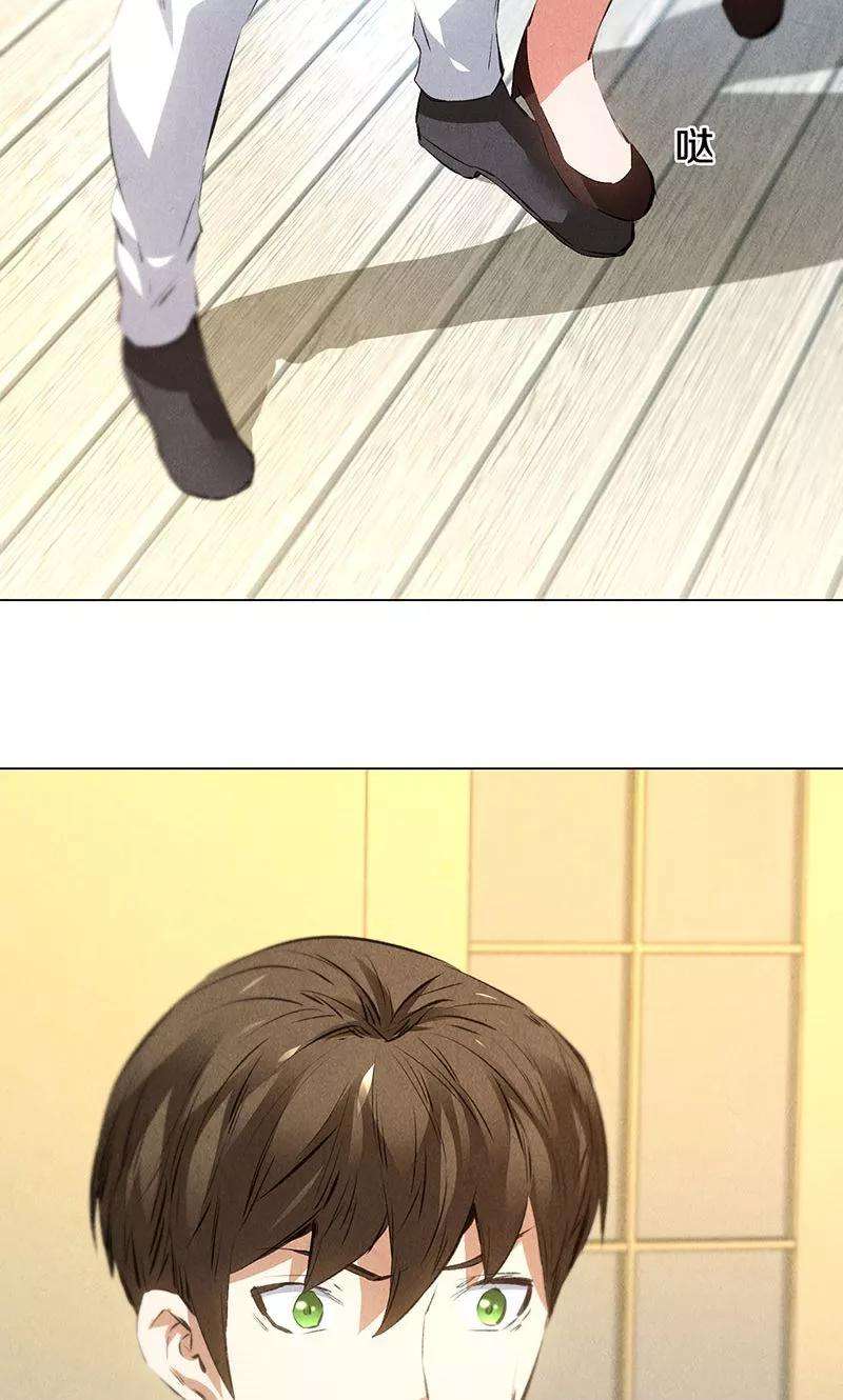 我本废柴36话 赔罪礼2