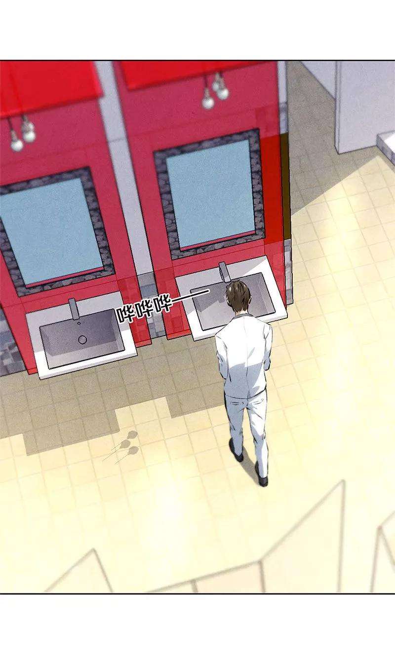 我本废柴38话 暗杀