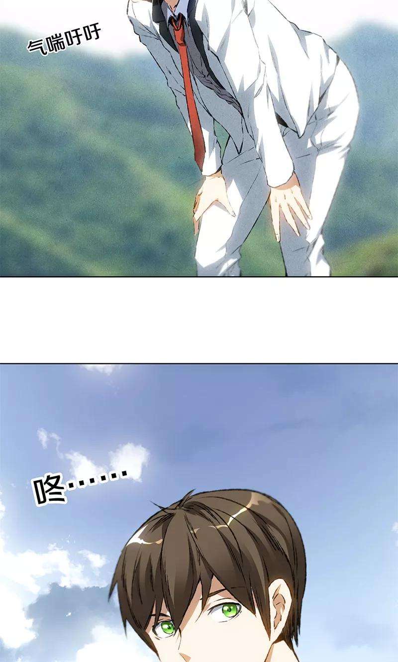 我本废柴39话 佛缘