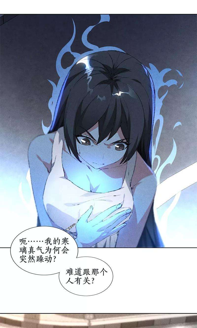 我本废柴39话 佛缘