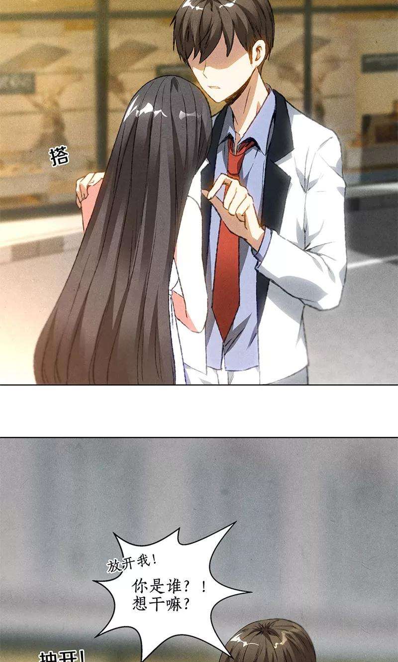 我本废柴39话 佛缘