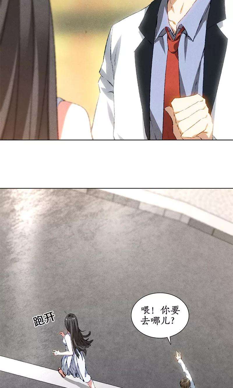 我本废柴39话 佛缘