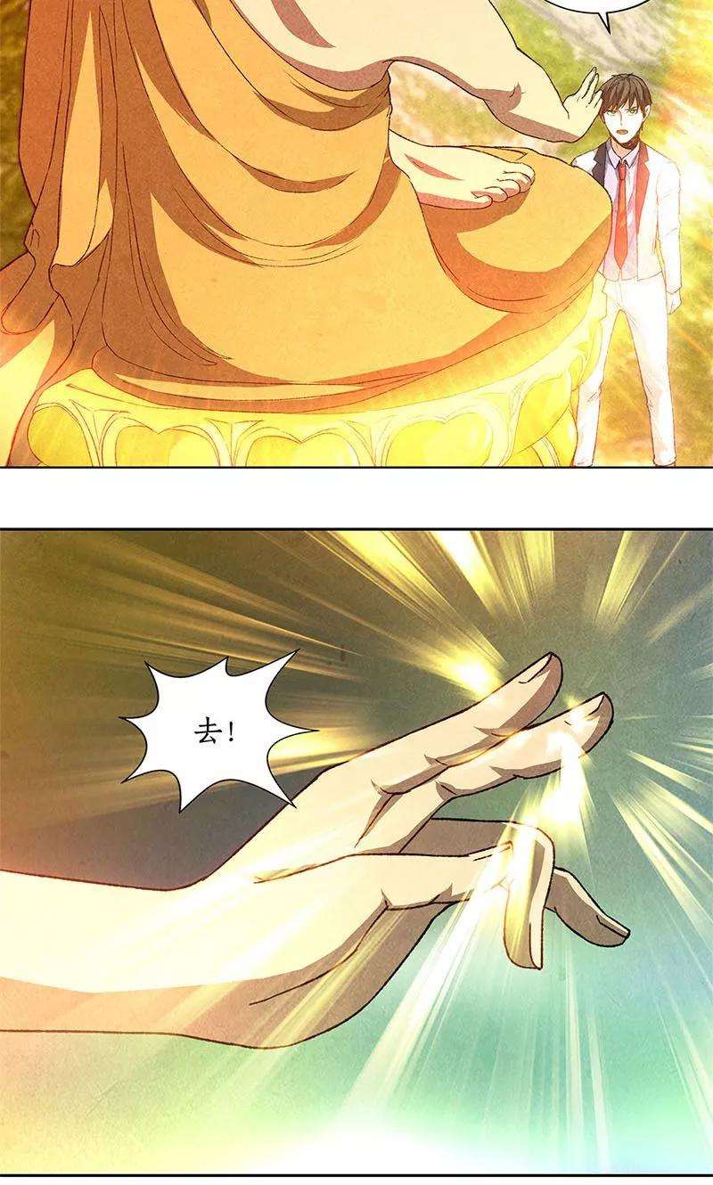 我本废柴40话 恩赐