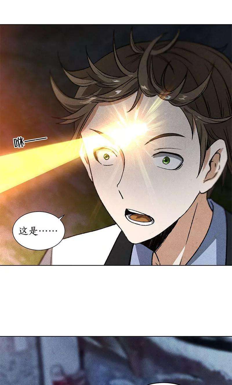 我本废柴40话 恩赐