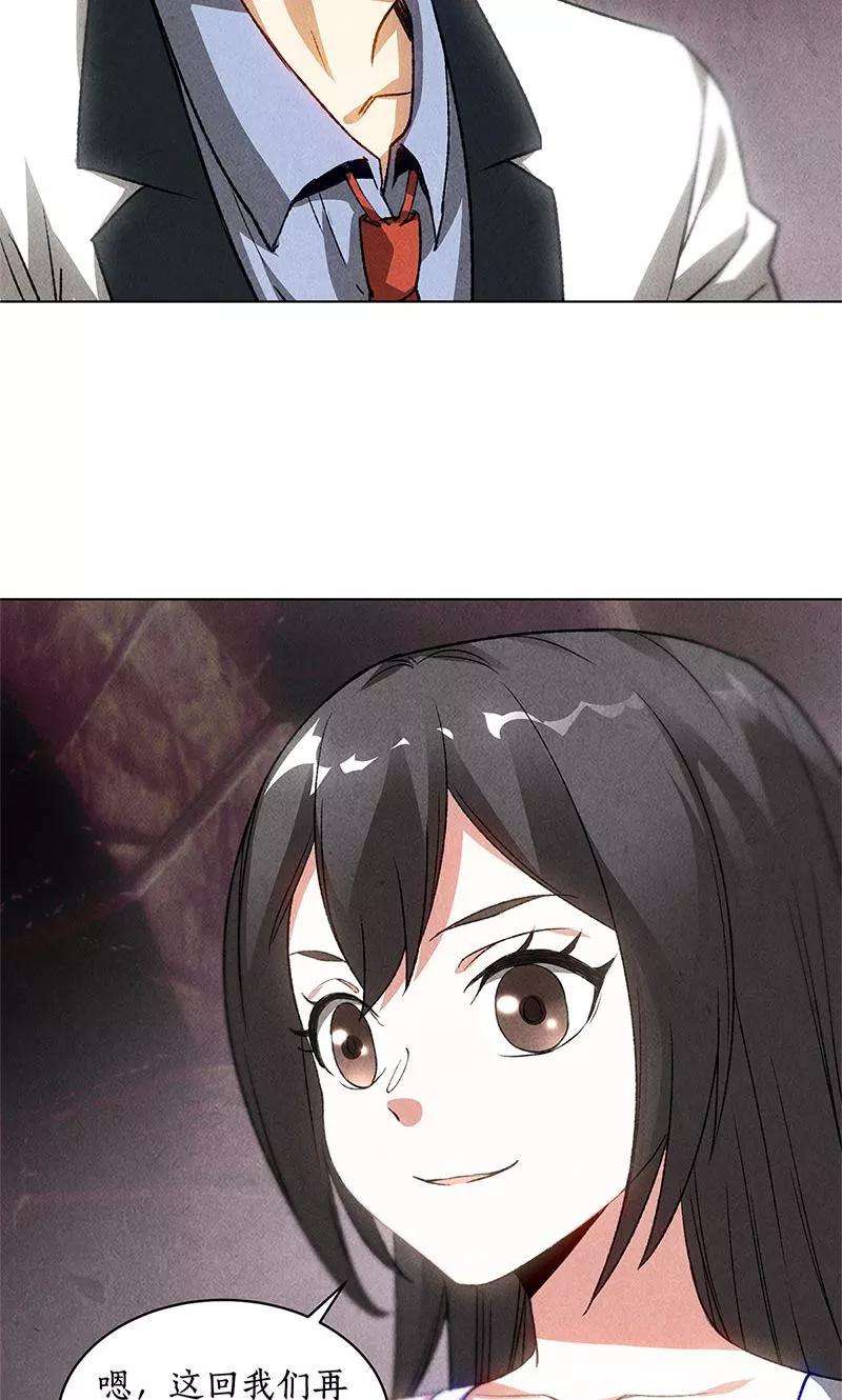 我本废柴41话 姬青澜