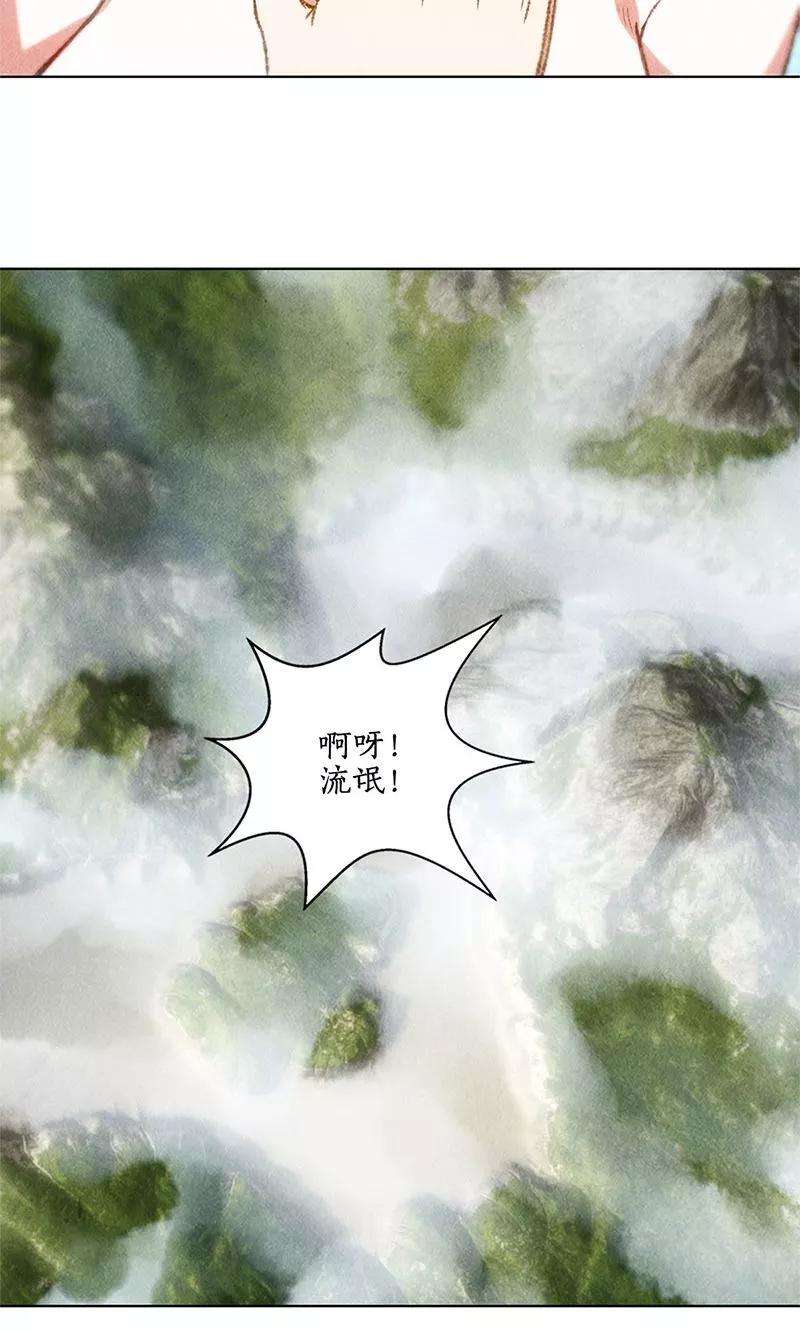 我本废柴41话 姬青澜