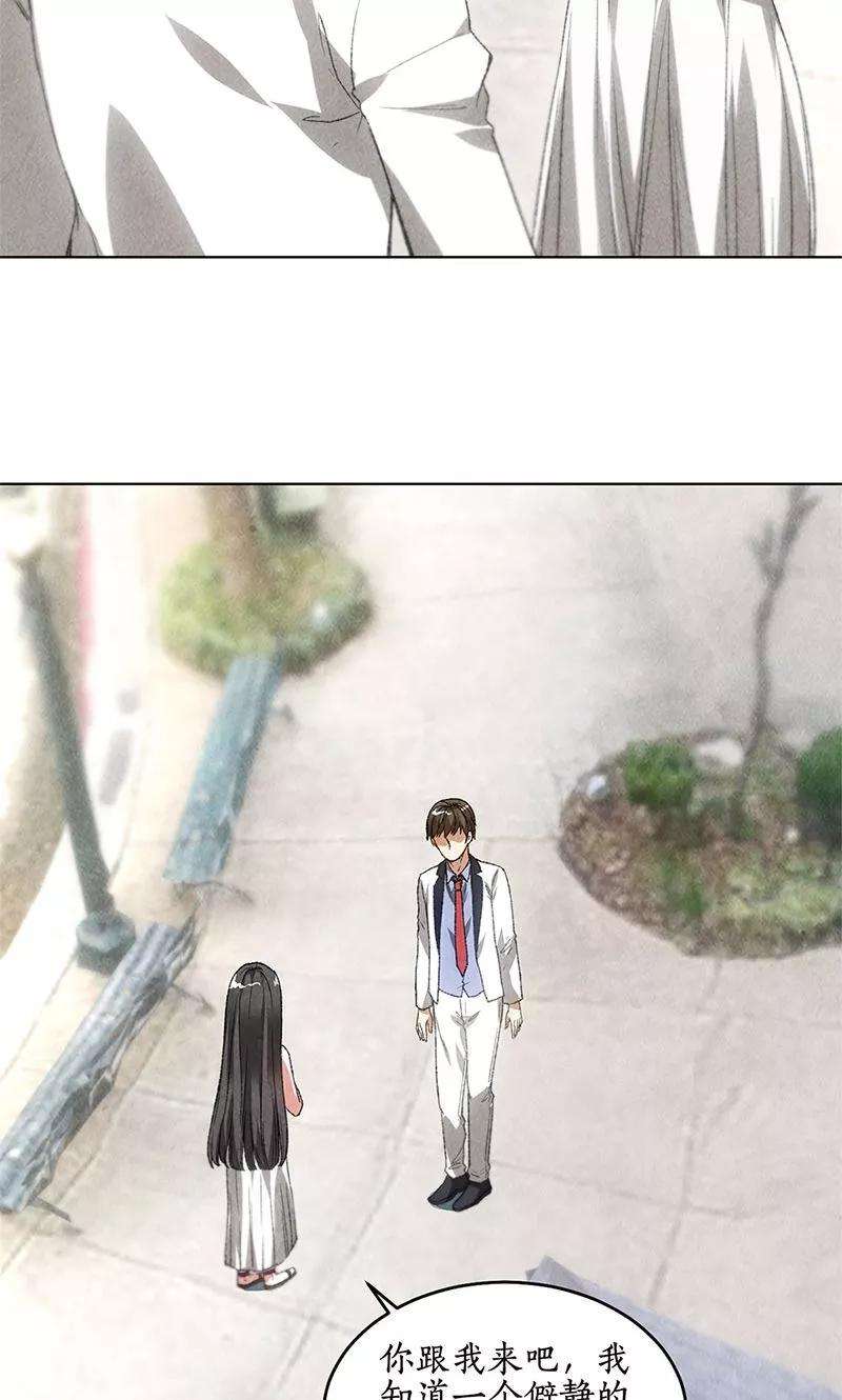 我本废柴41话 姬青澜