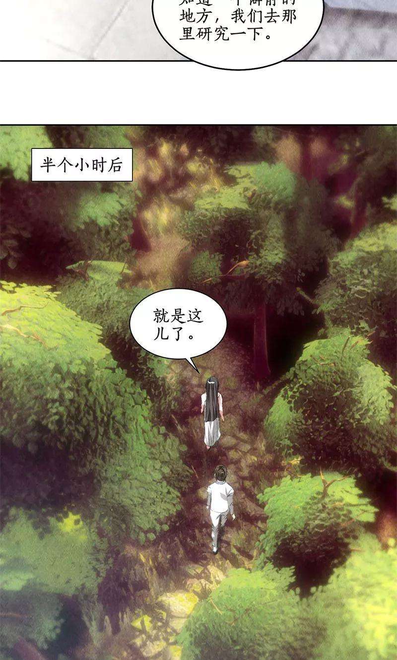 我本废柴41话 姬青澜