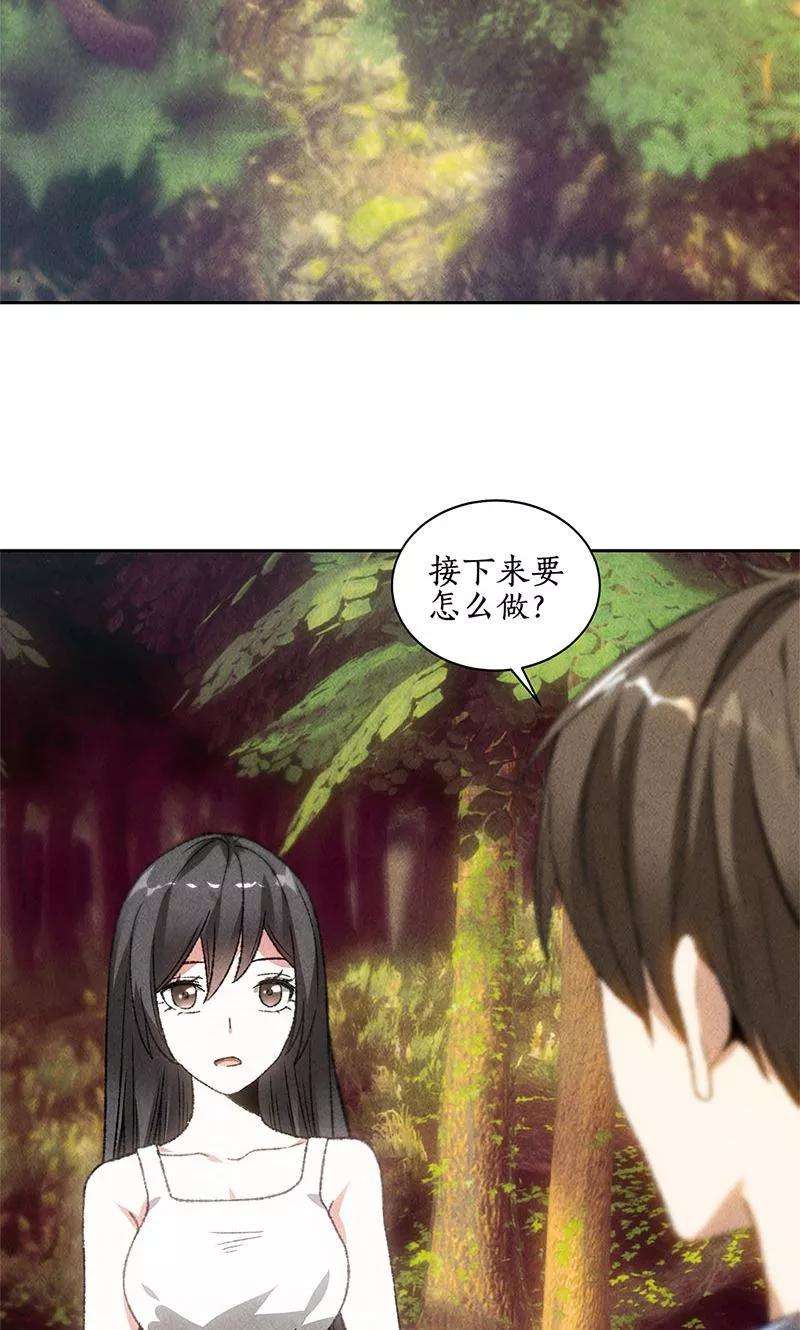 我本废柴41话 姬青澜