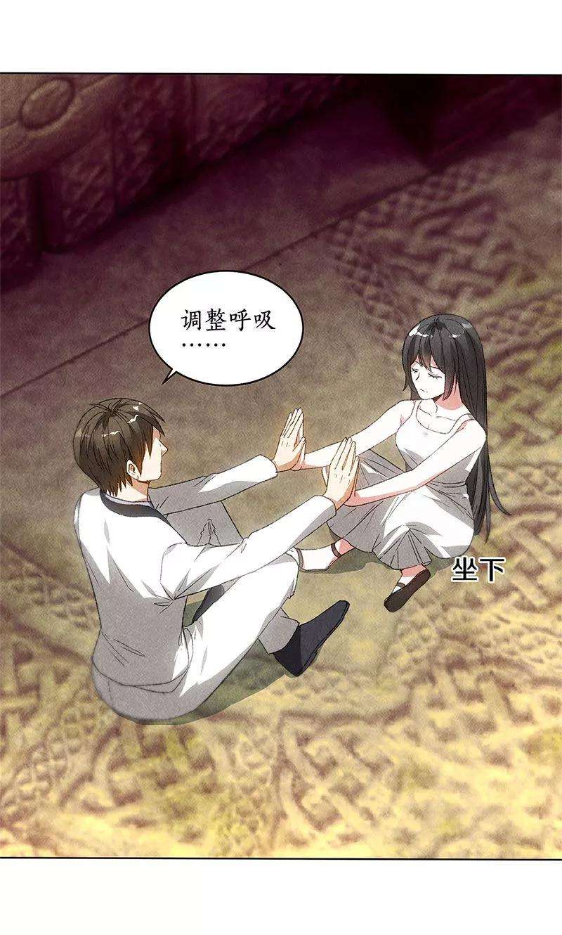 我本废柴41话 姬青澜