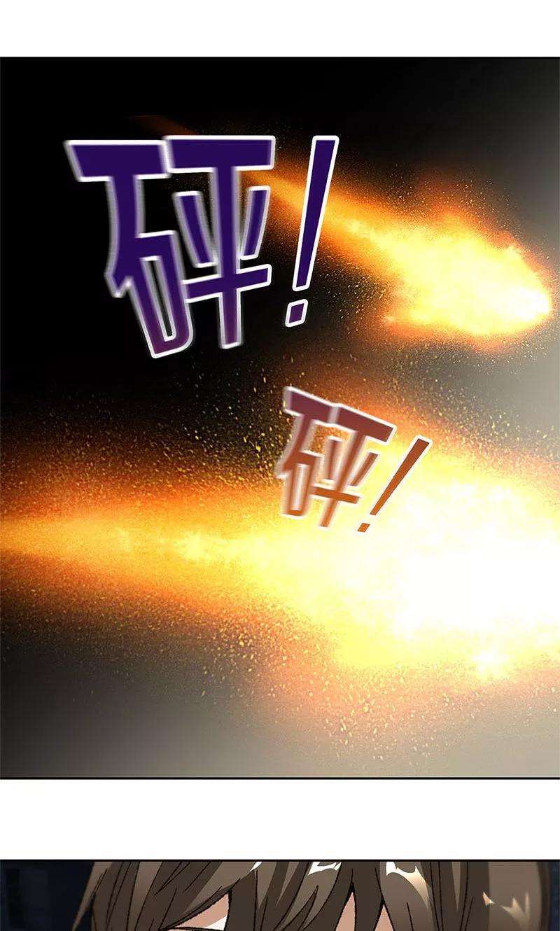 我本废柴43话 英雄救美