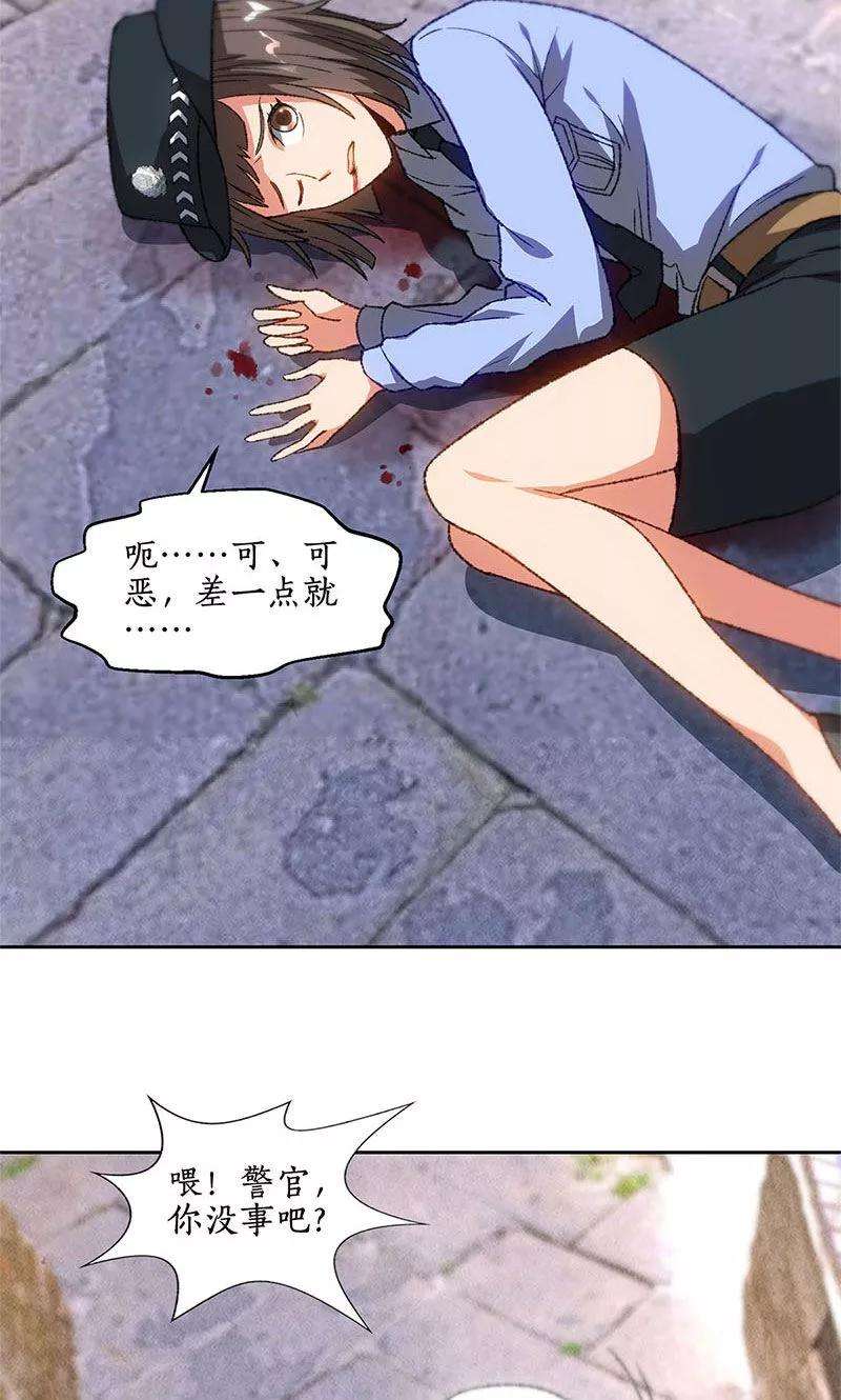 我本废柴43话 英雄救美