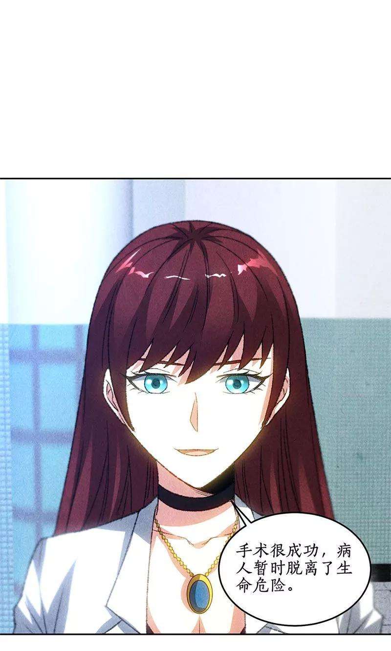 我本废柴44话 脱离危险