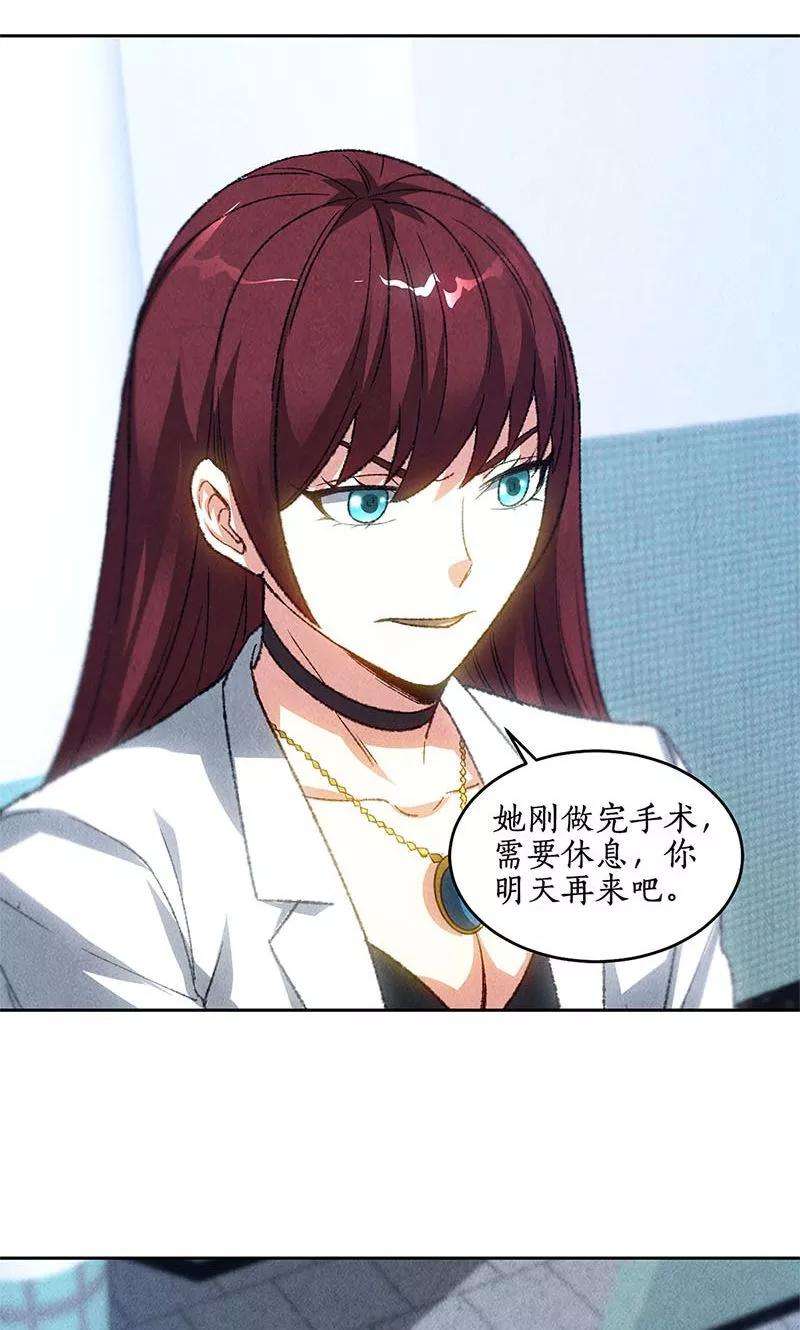 我本废柴44话 脱离危险