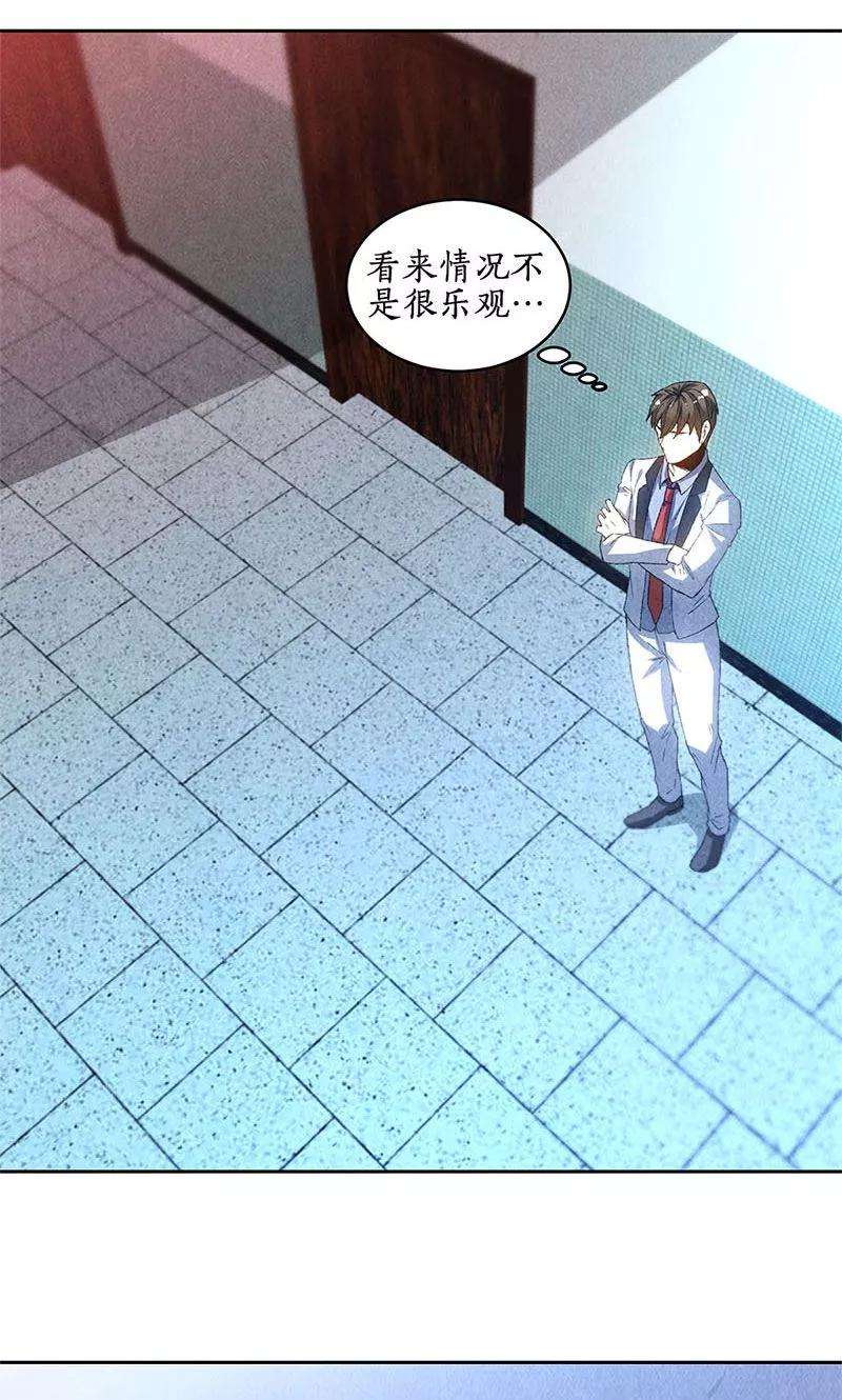 我本废柴44话 脱离危险