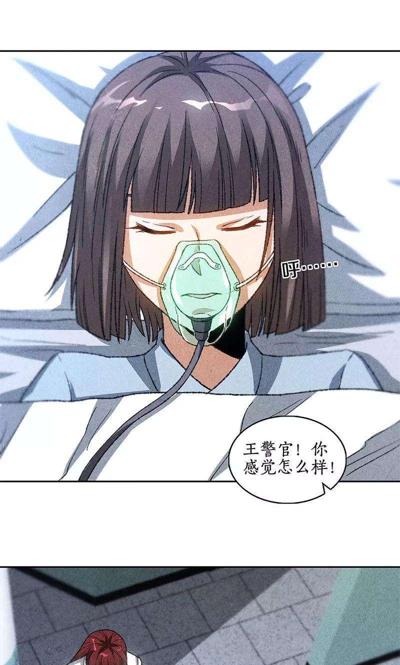 我本废柴44话 脱离危险