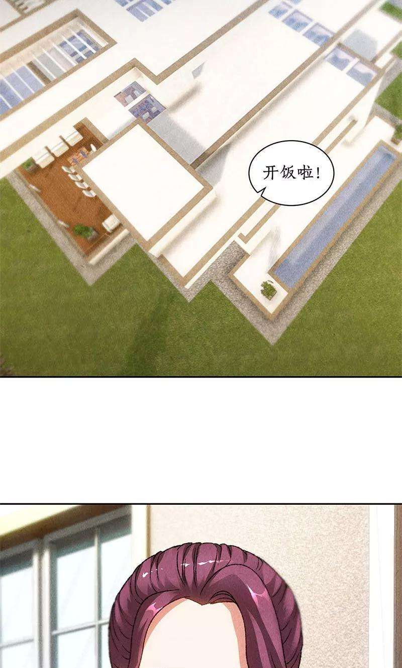 我本废柴46话 真王之气