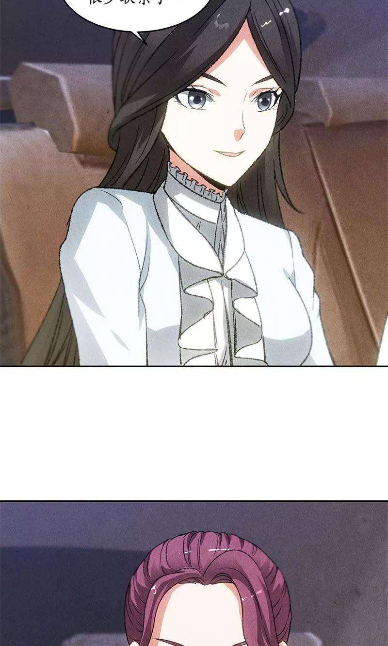 我本废柴46话 真王之气