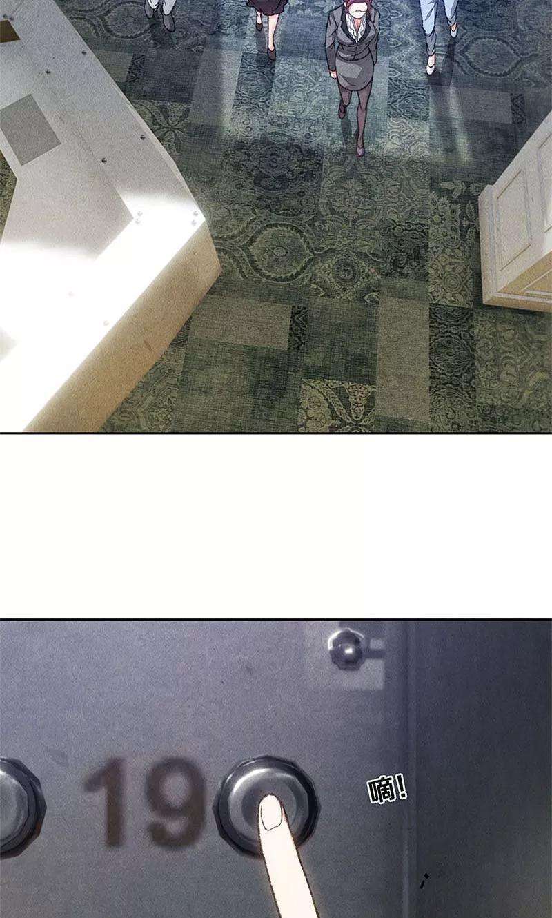 我本废柴46话 真王之气