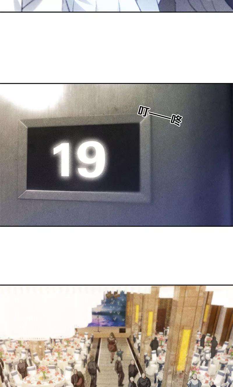 我本废柴46话 真王之气