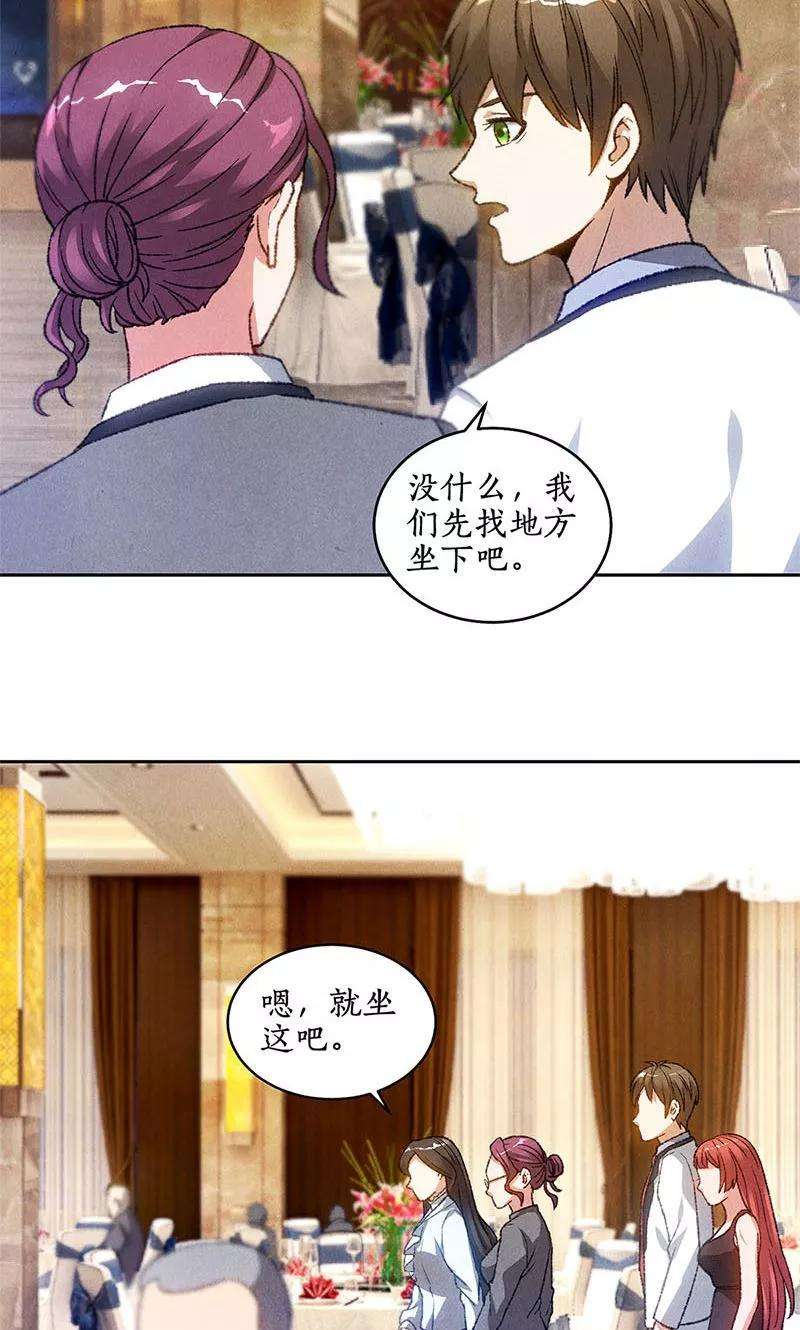 我本废柴47话 司徒秀