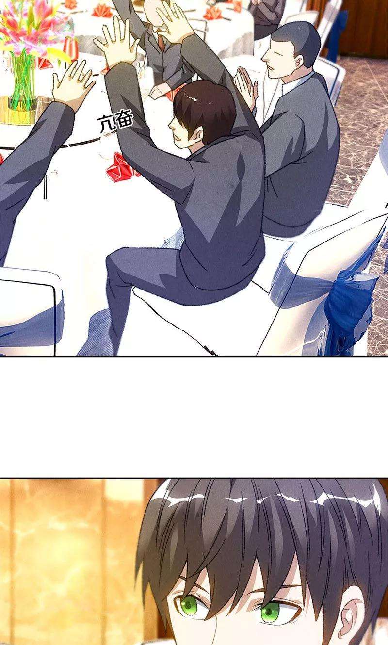 我本废柴47话 司徒秀