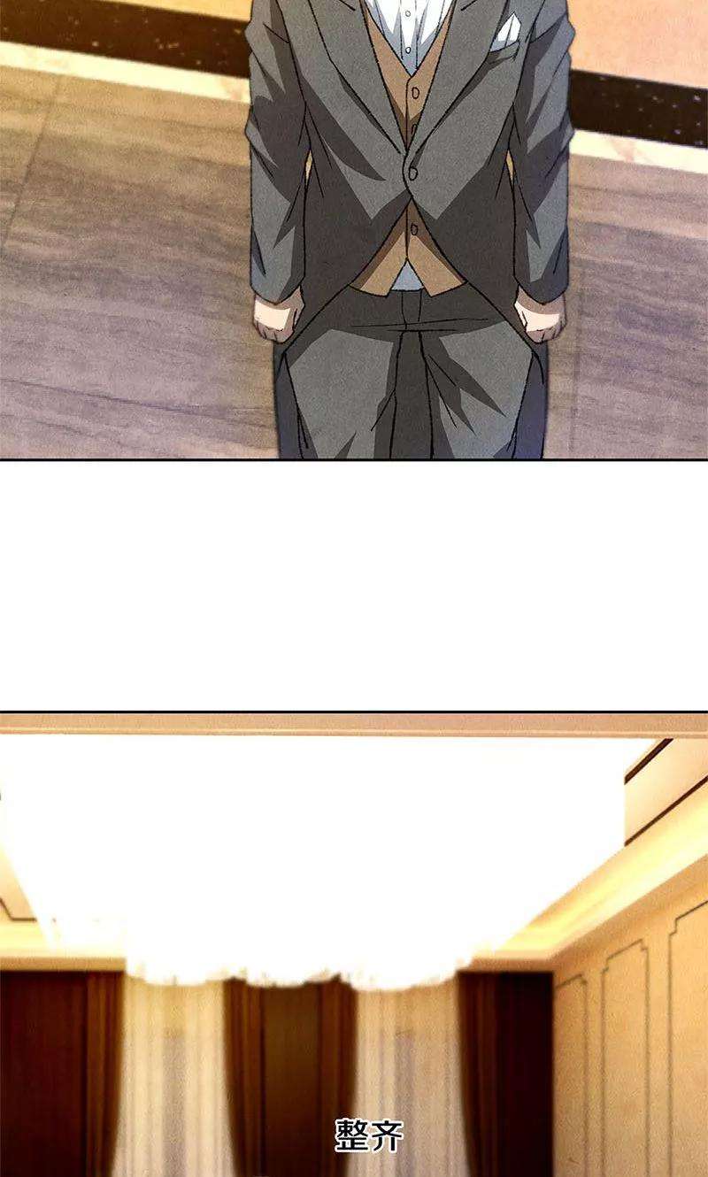 我本废柴47话 司徒秀