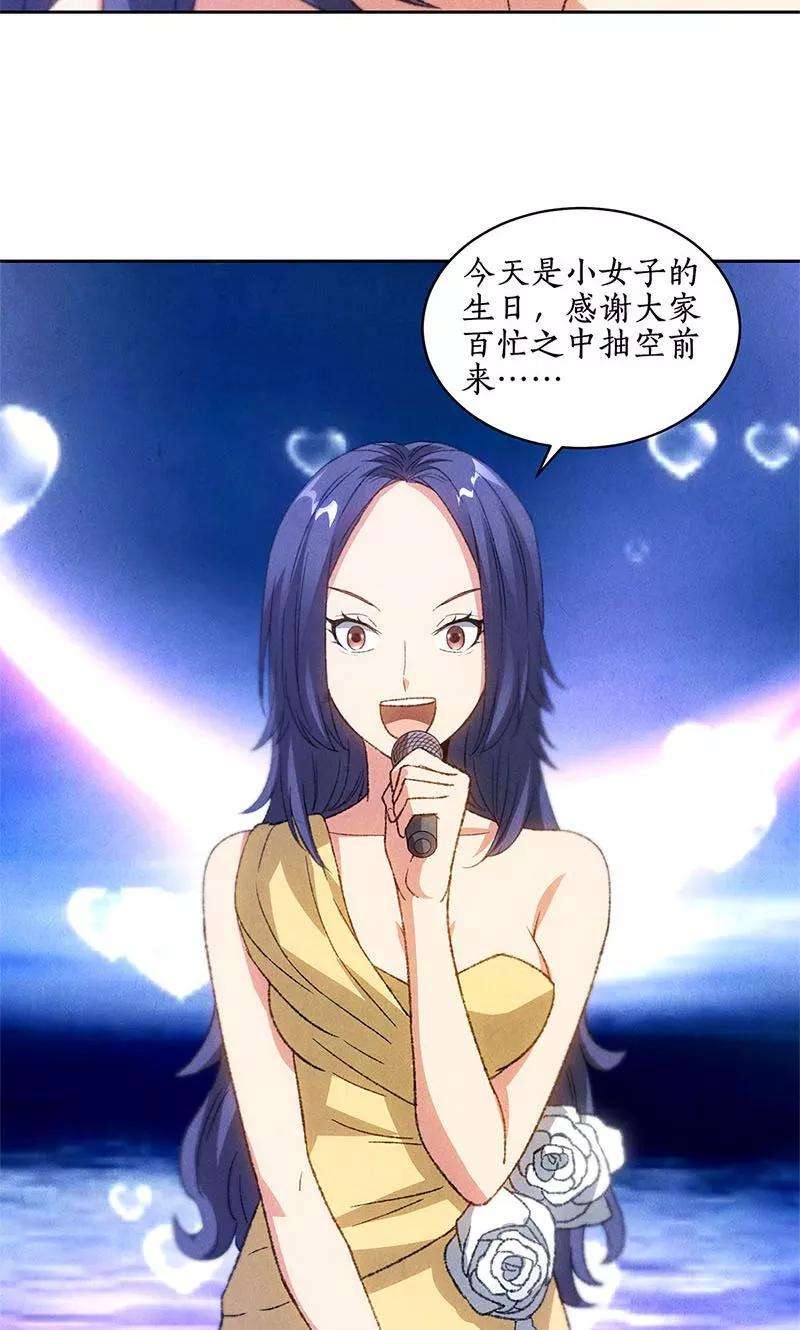 我本废柴47话 司徒秀