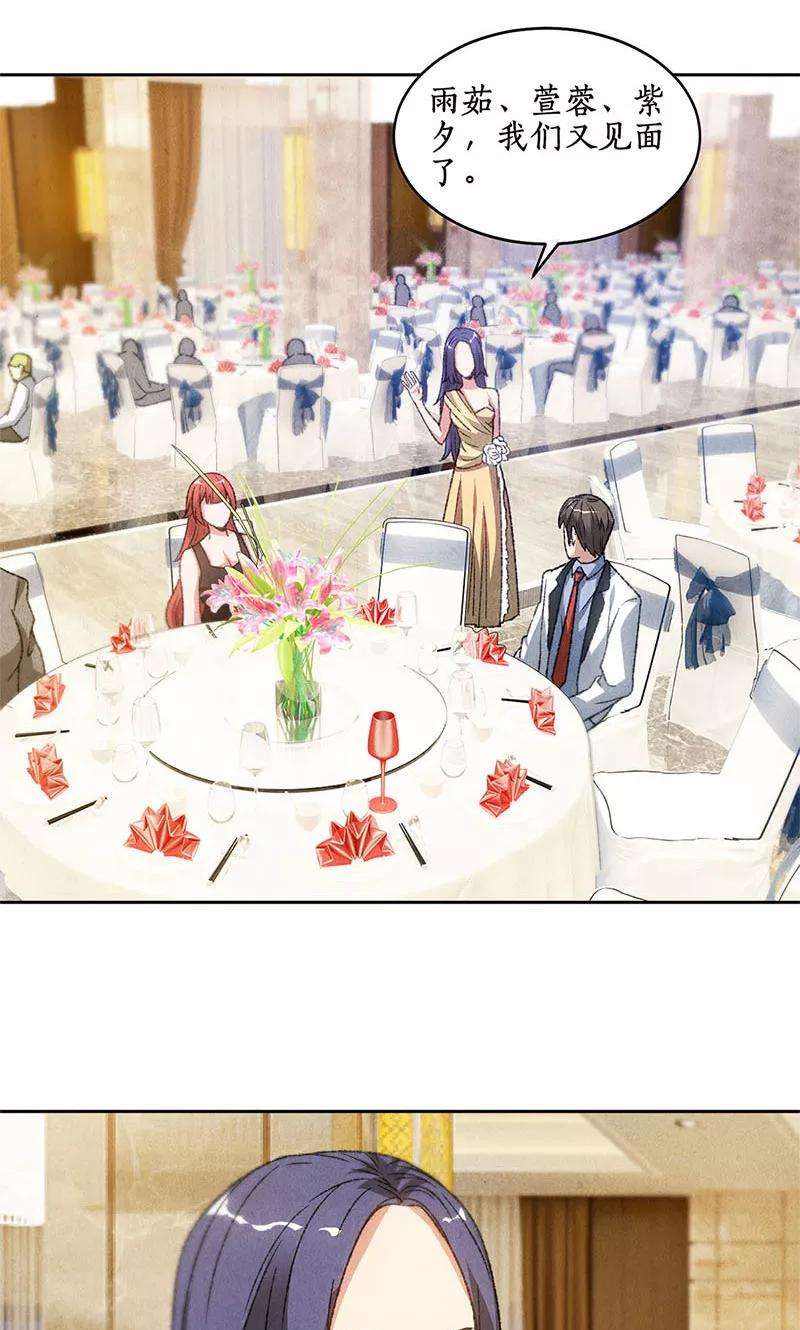 我本废柴48话 指点