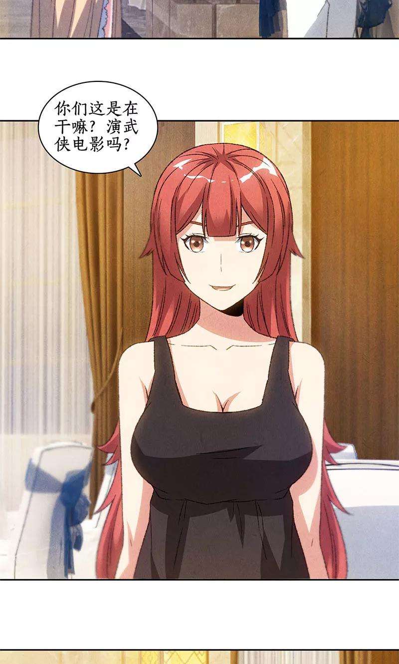 我本废柴48话 指点