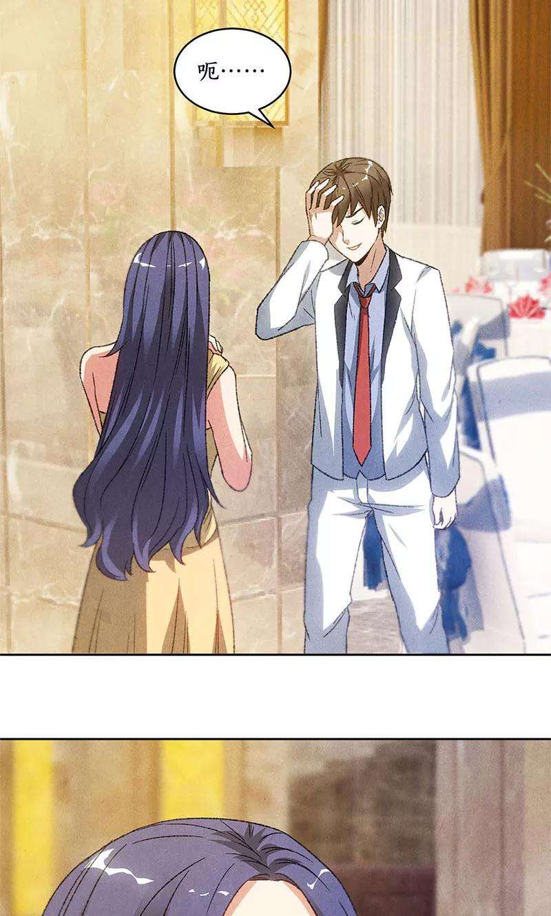 我本废柴48话 指点