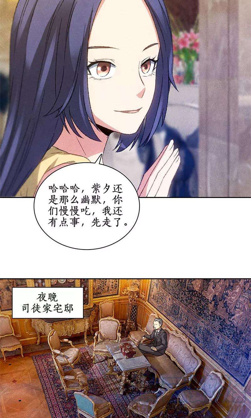 我本废柴48话 指点