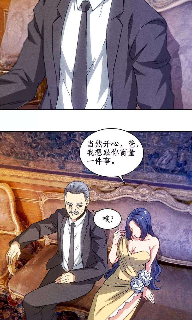 我本废柴48话 指点