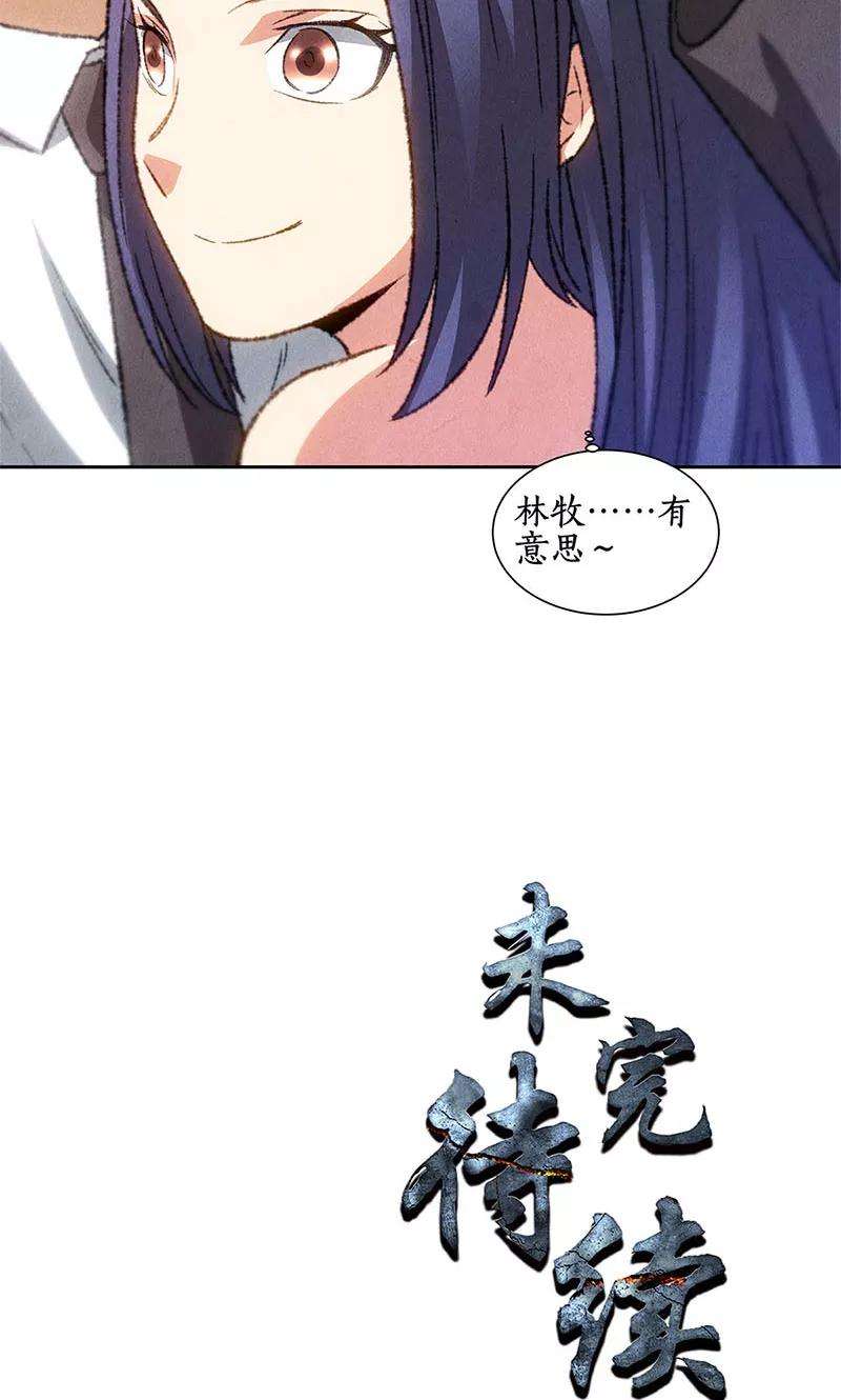 我本废柴48话 指点