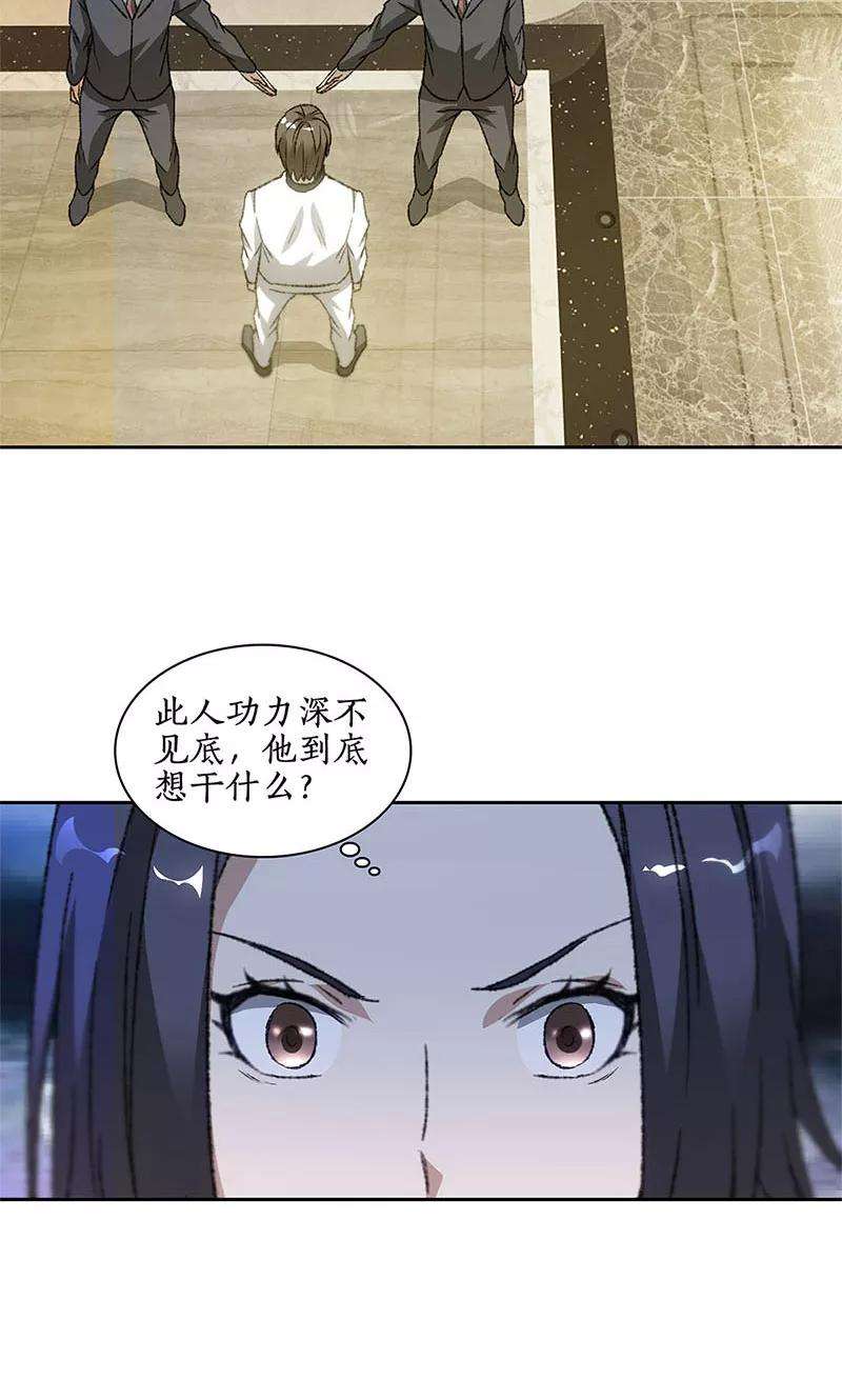 我本废柴48话 指点