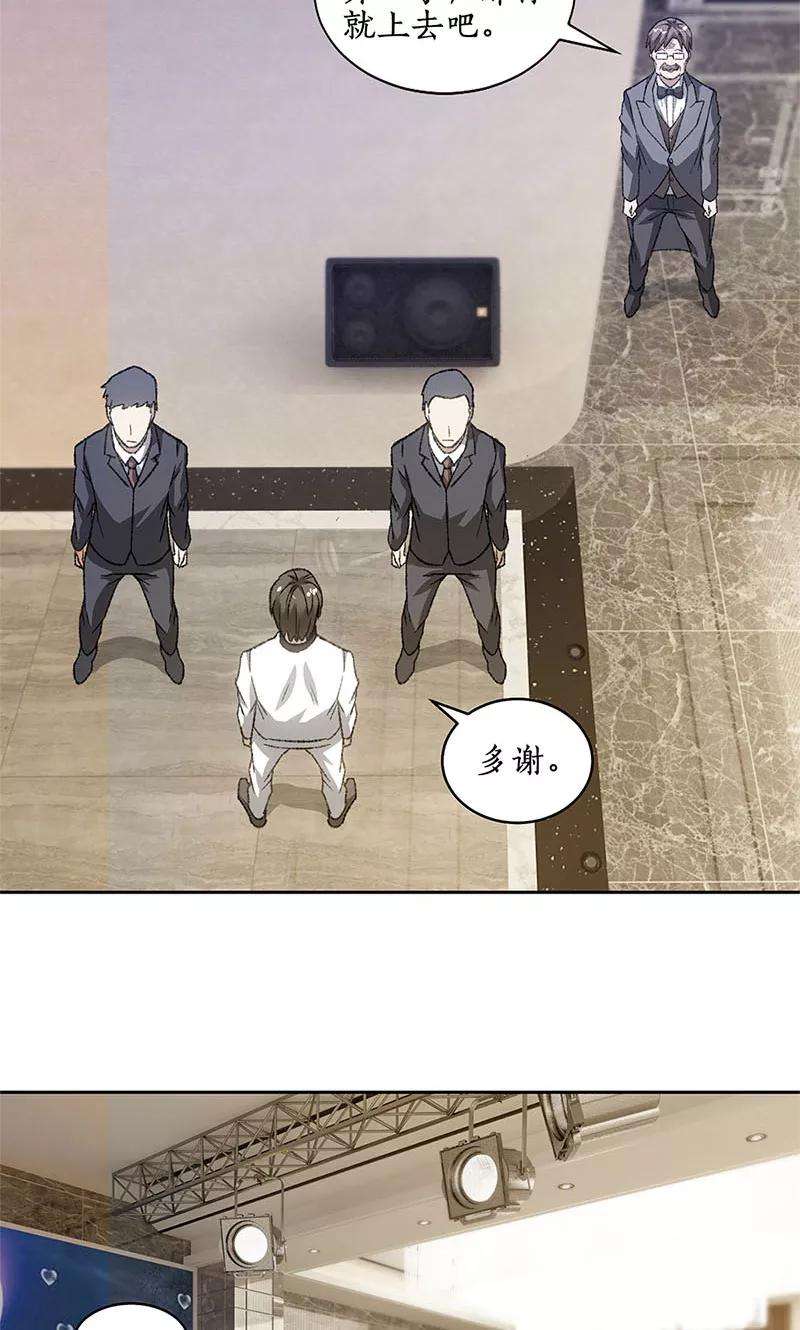 我本废柴48话 指点