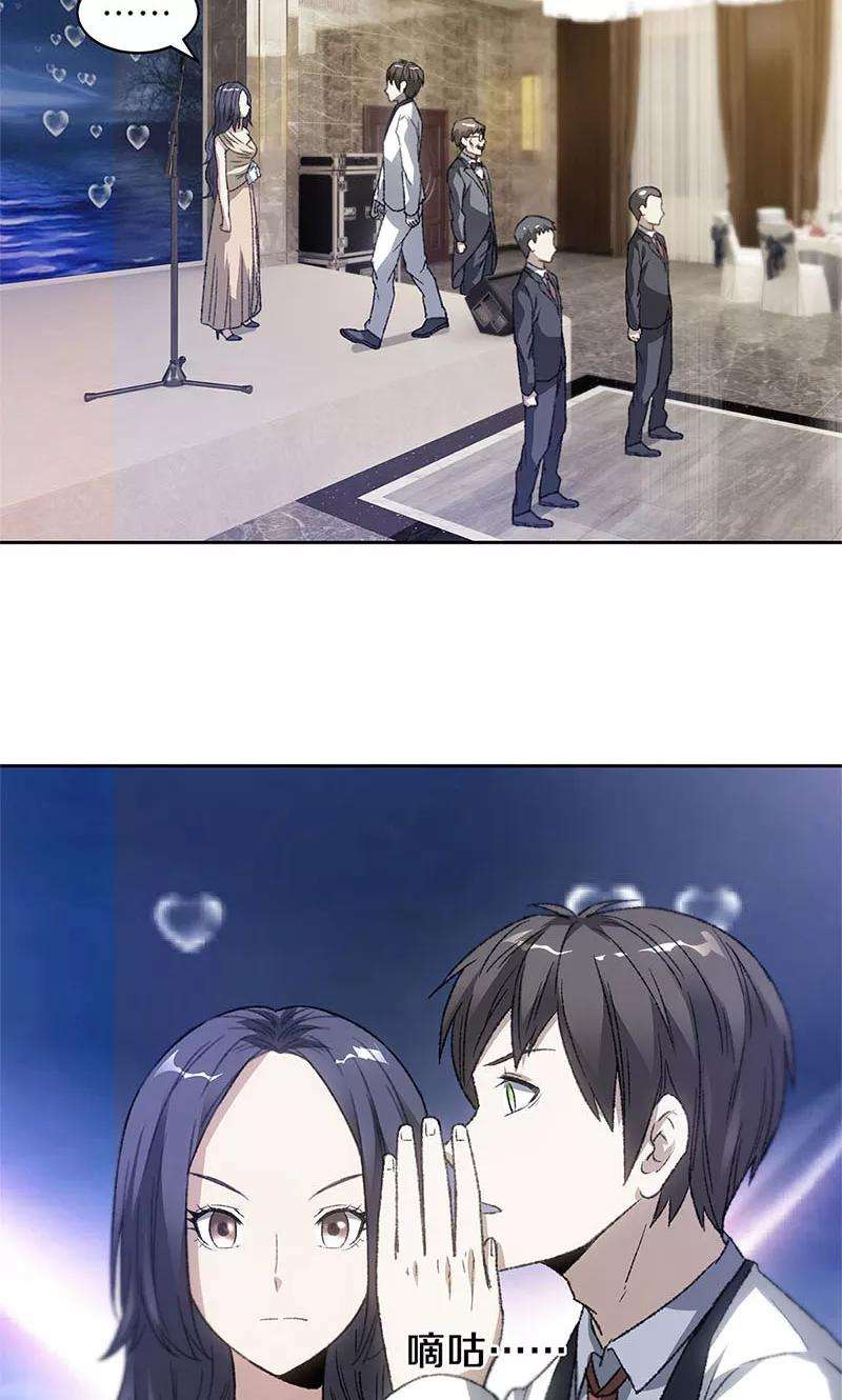 我本废柴48话 指点